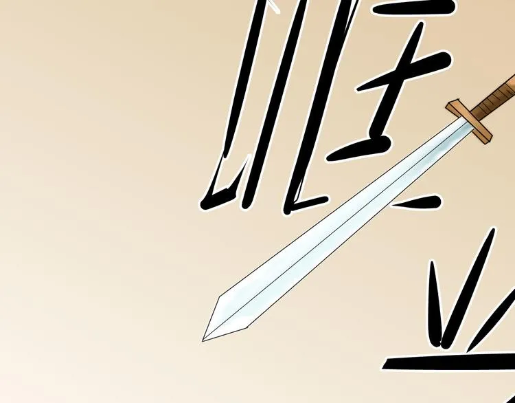 第6话 月初 第94页
