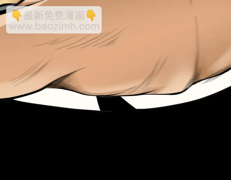 第6话 月初 第96页