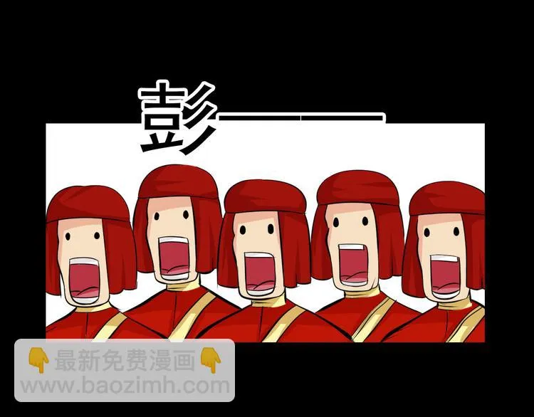 第6话 月初 第97页