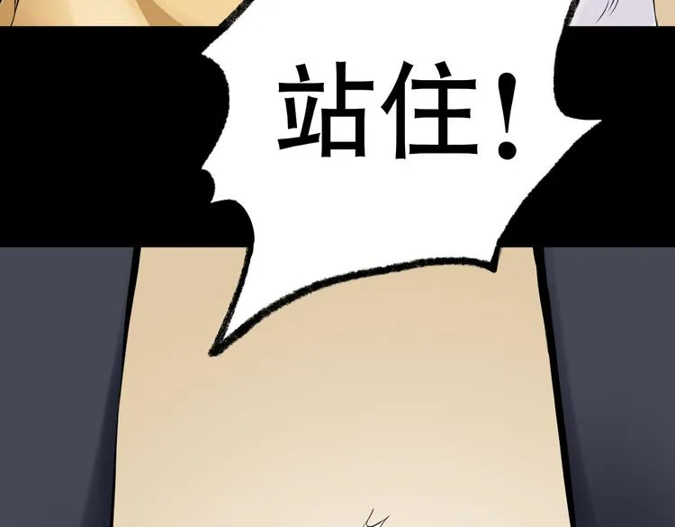 第6话 月初 第105页