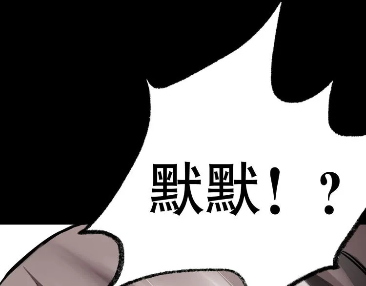第6话 月初 第109页