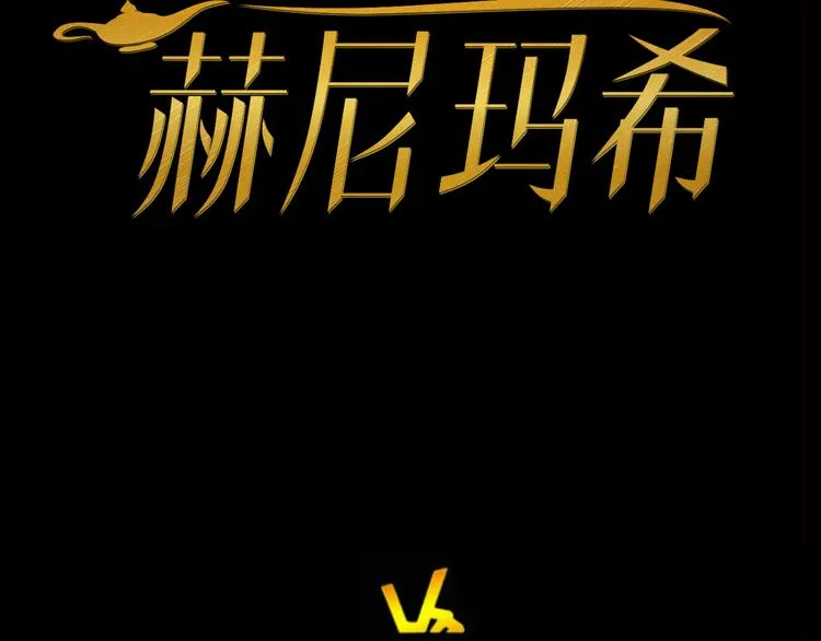 第5话 半人半兽 第36页