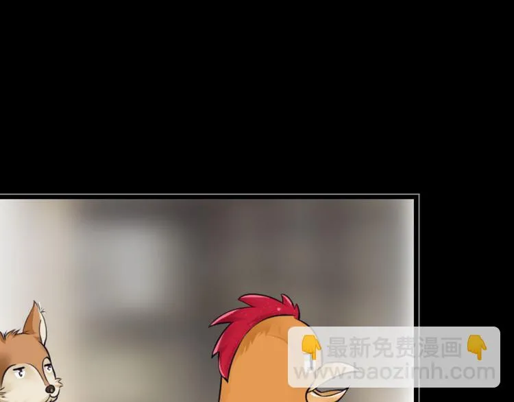 第5话 半人半兽 第44页