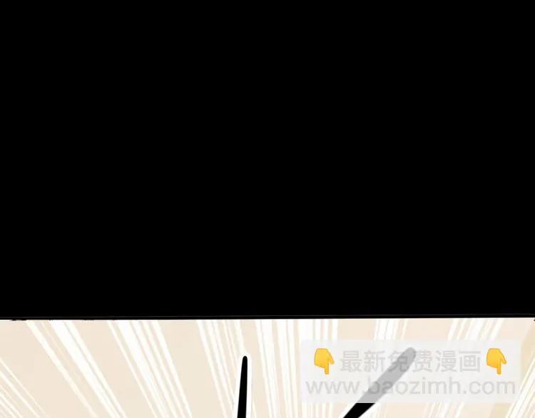 第5话 半人半兽 第46页