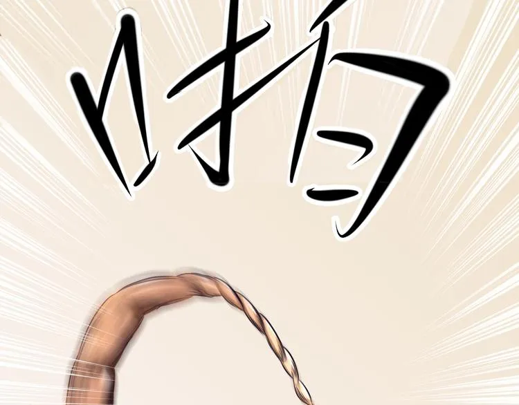第5话 半人半兽 第47页