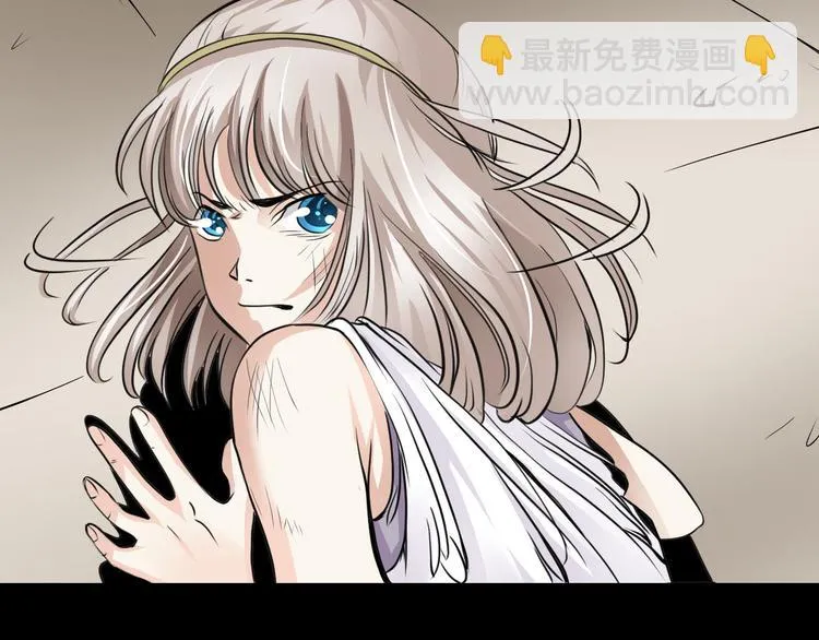 第5话 半人半兽 第51页