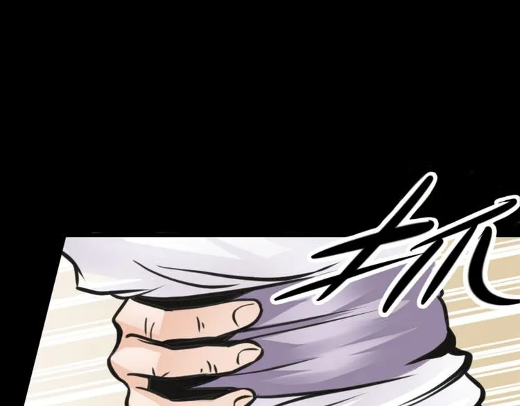 第5话 半人半兽 第58页