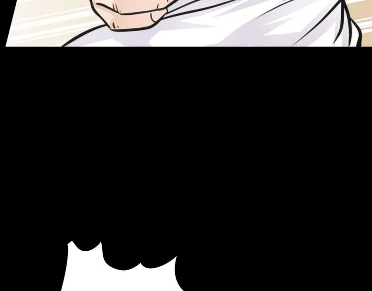 第5话 半人半兽 第59页