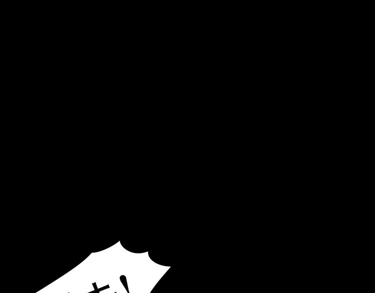第5话 半人半兽 第66页
