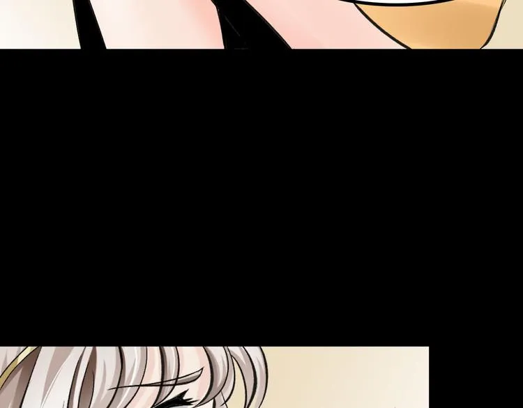第5话 半人半兽 第75页