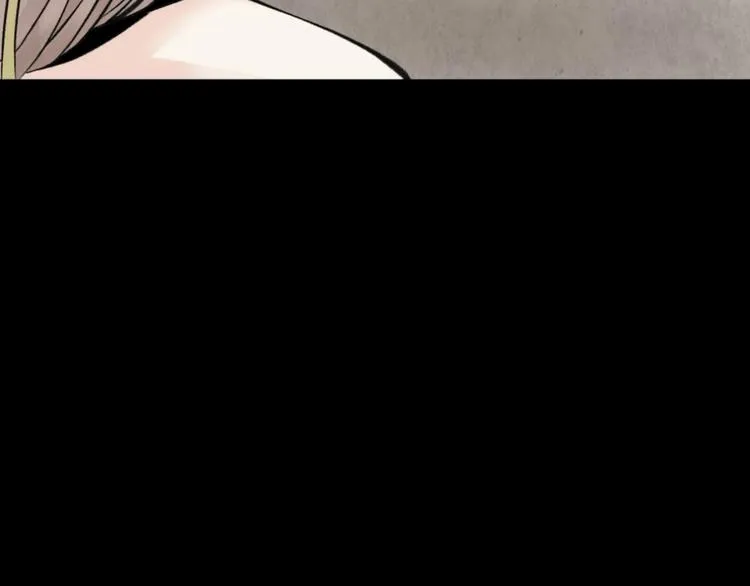第5话 半人半兽 第79页