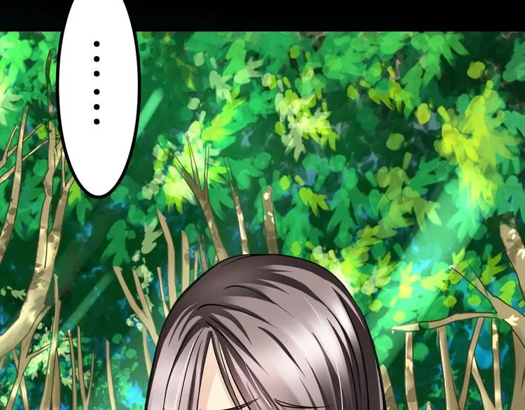 第5话 半人半兽 第105页