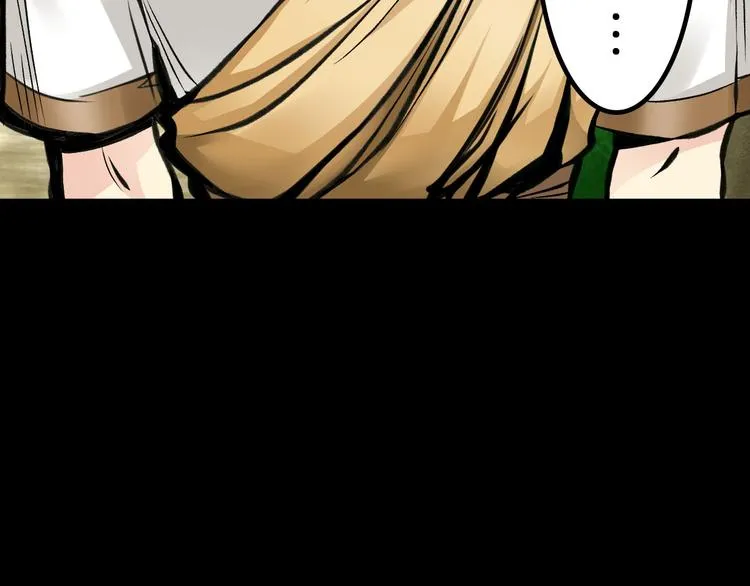 第5话 半人半兽 第107页