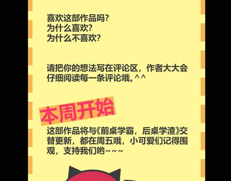 第5话 半人半兽 第110页