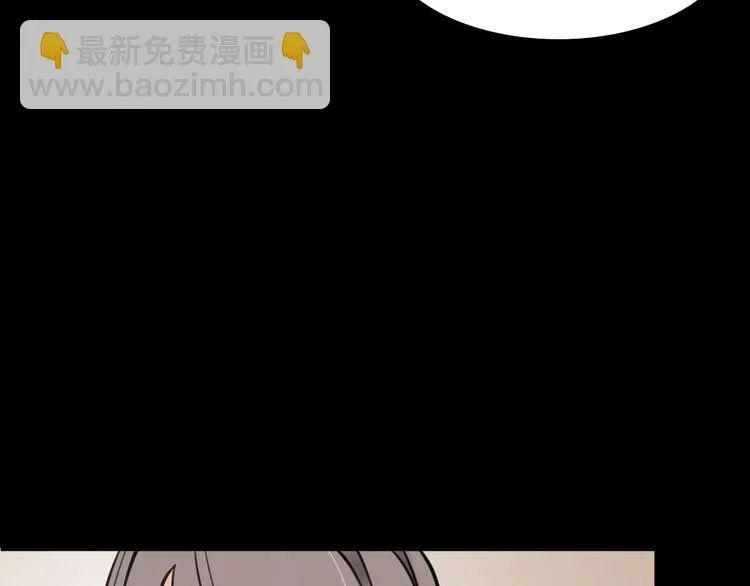 第4话 哈里里地下城 第9页