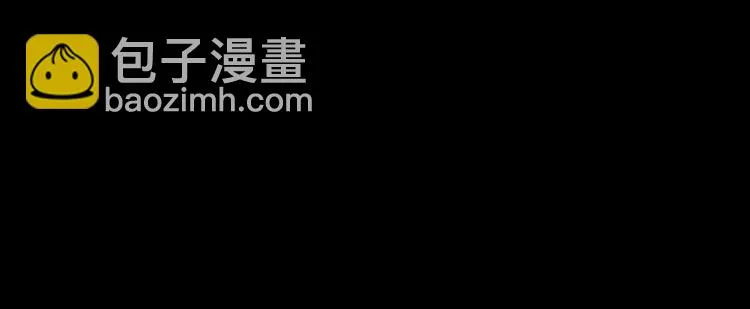 第4话 哈里里地下城 第11页