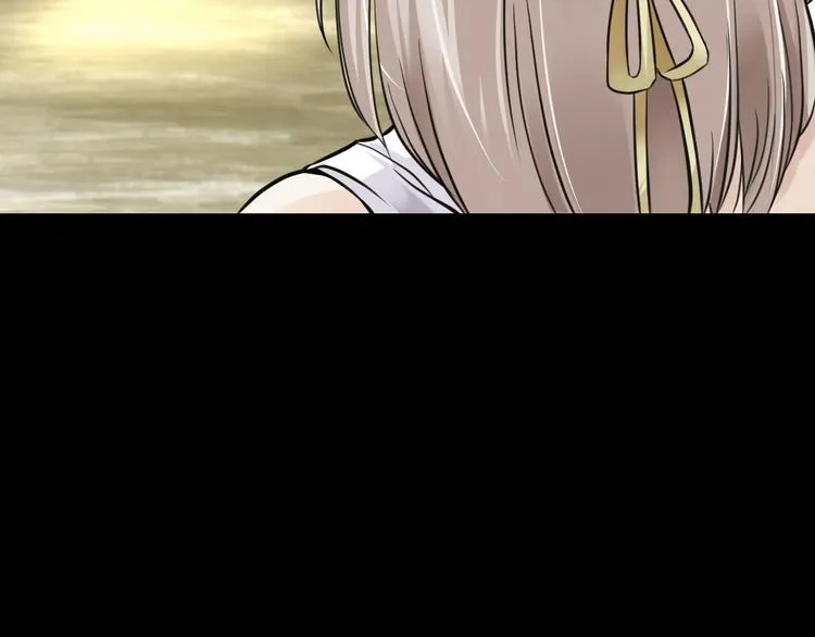 第4话 哈里里地下城 第16页