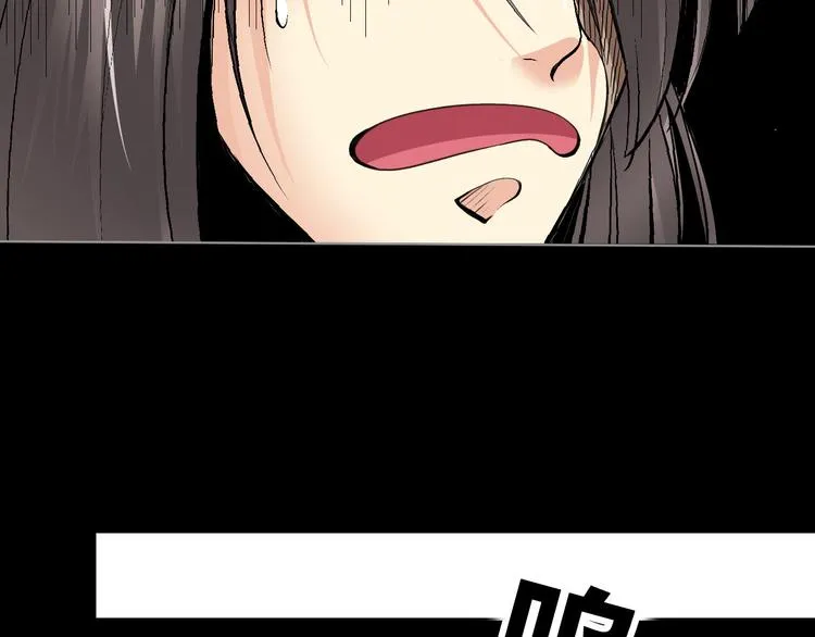 第4话 哈里里地下城 第27页