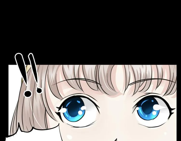 第4话 哈里里地下城 第39页