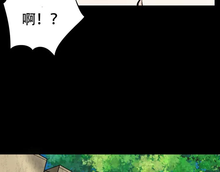 第4话 哈里里地下城 第40页
