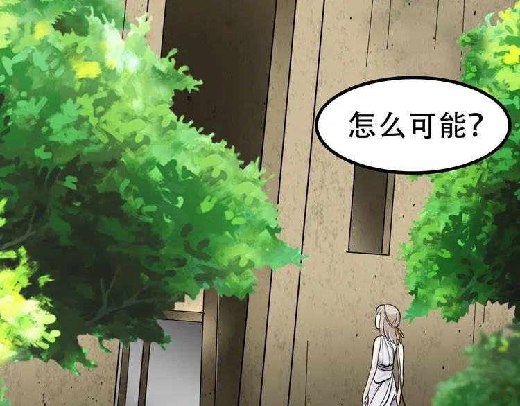 第4话 哈里里地下城 第42页