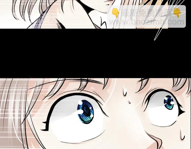 第4话 哈里里地下城 第46页