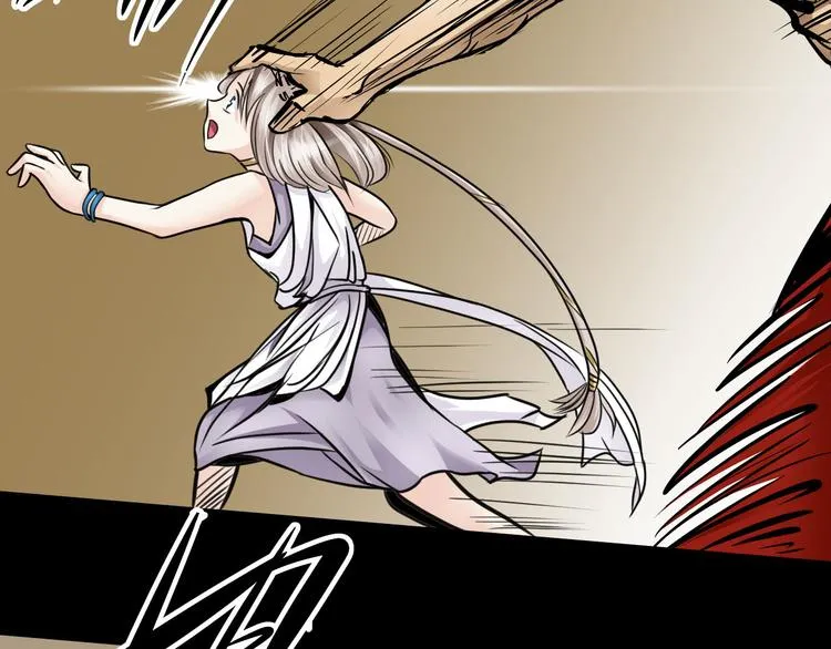 第4话 哈里里地下城 第55页