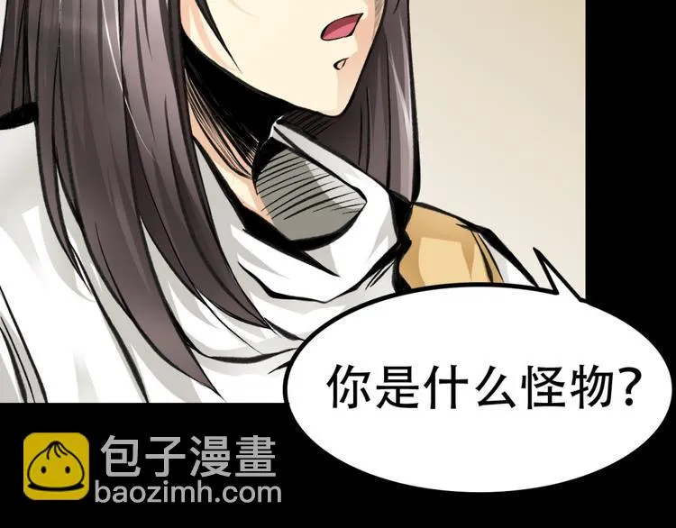 第4话 哈里里地下城 第64页