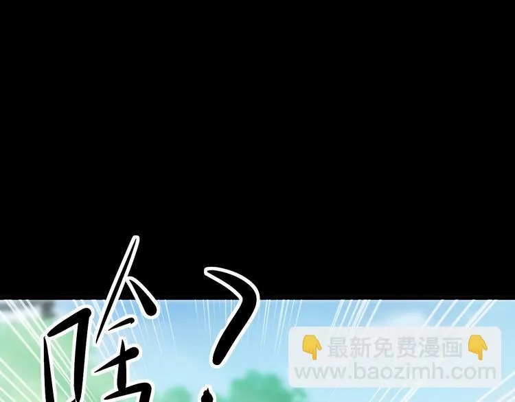 第4话 哈里里地下城 第65页
