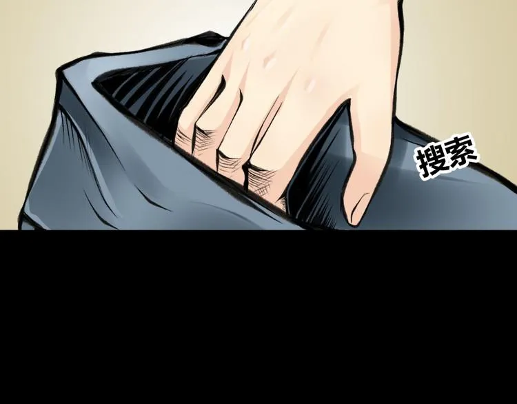 第4话 哈里里地下城 第78页