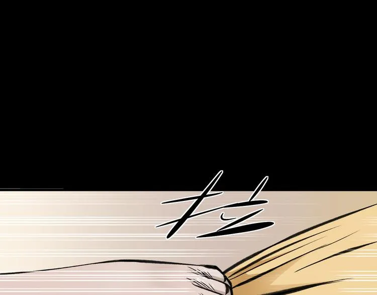 第4话 哈里里地下城 第101页
