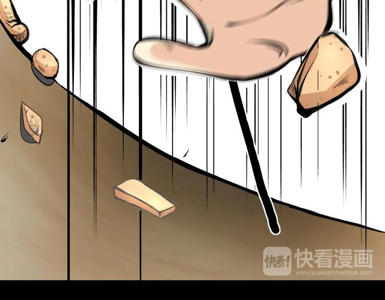 第4话 哈里里地下城 第115页