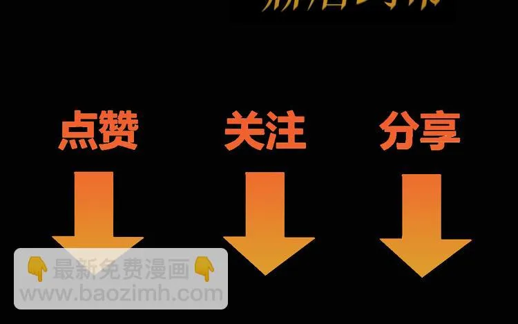 第4话 哈里里地下城 第120页