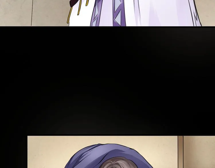 第3话 真相 第7页