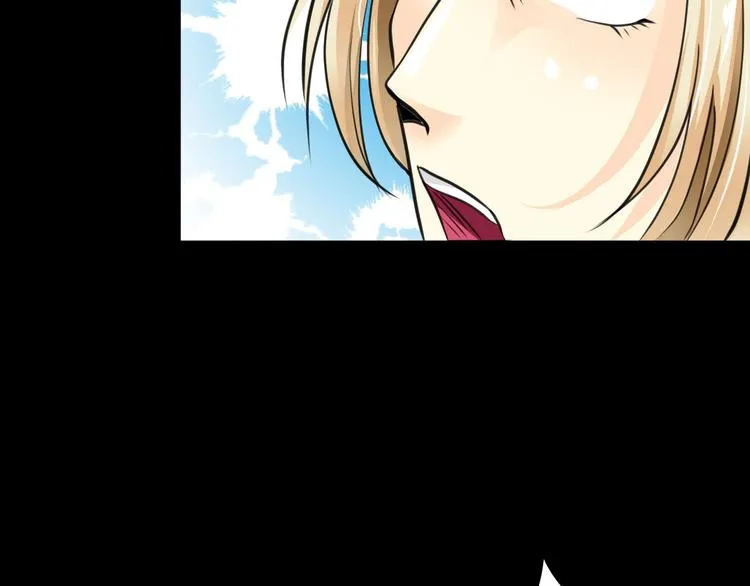 第3话 真相 第12页