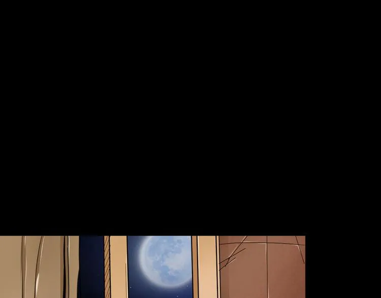 第3话 真相 第32页