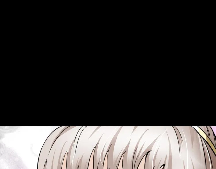 第3话 真相 第34页