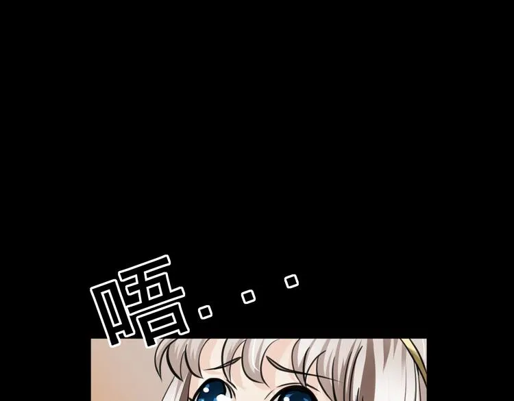 第3话 真相 第41页