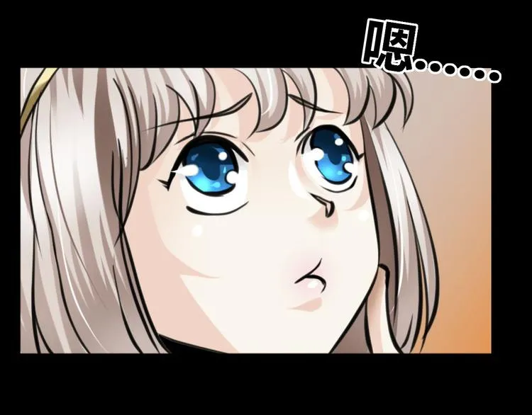 第3话 真相 第49页