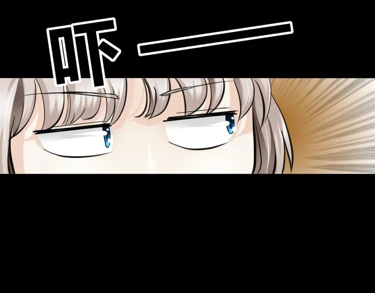 第3话 真相 第58页