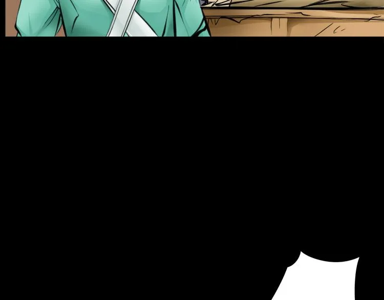 第3话 真相 第66页