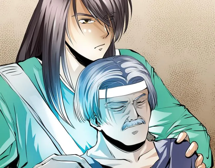 第3话 真相 第71页