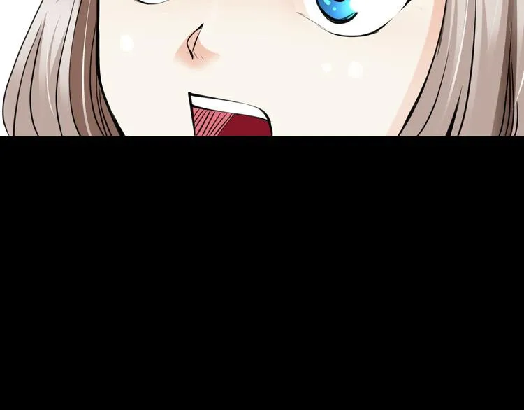 第3话 真相 第74页