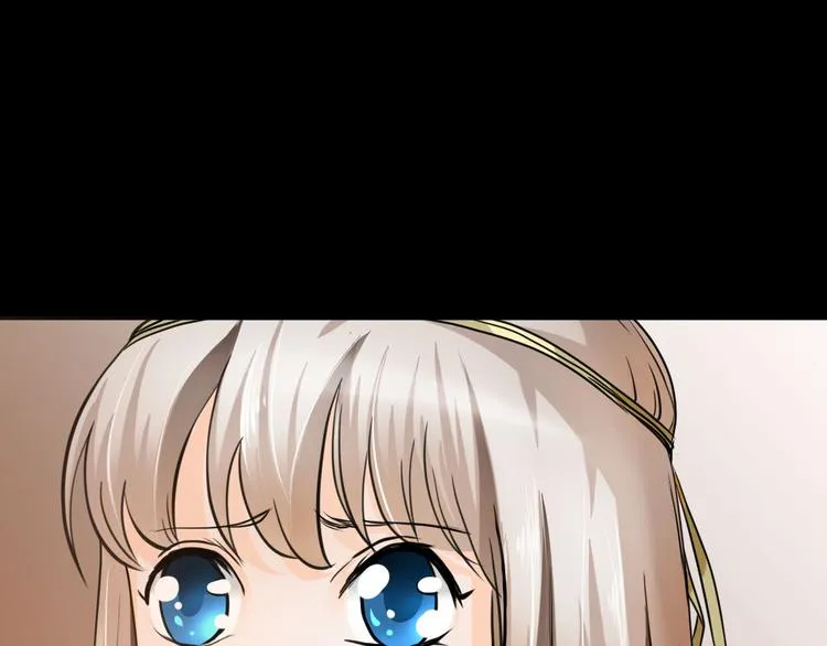 第3话 真相 第91页