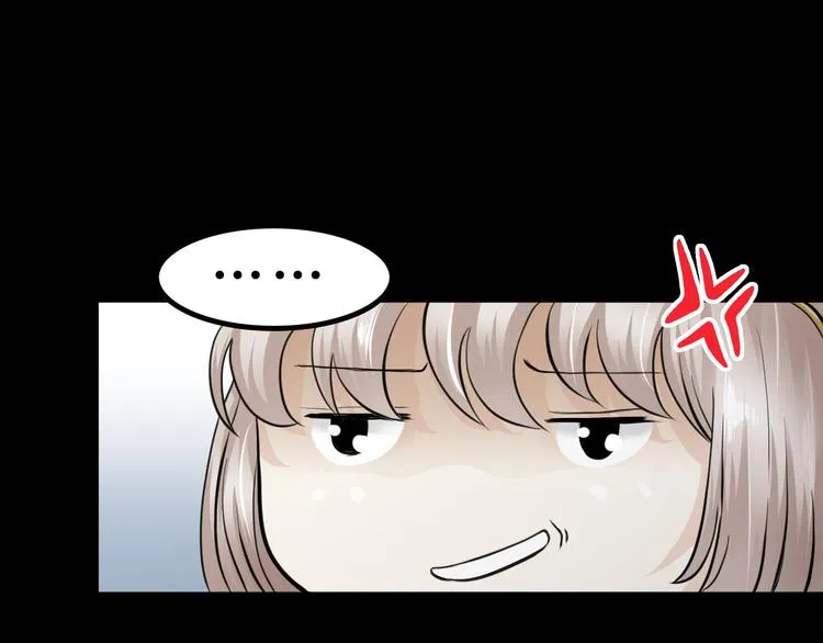第3话 真相 第97页