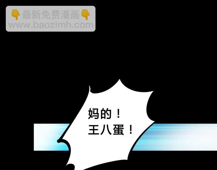 第2话 小裁缝哈米 第23页