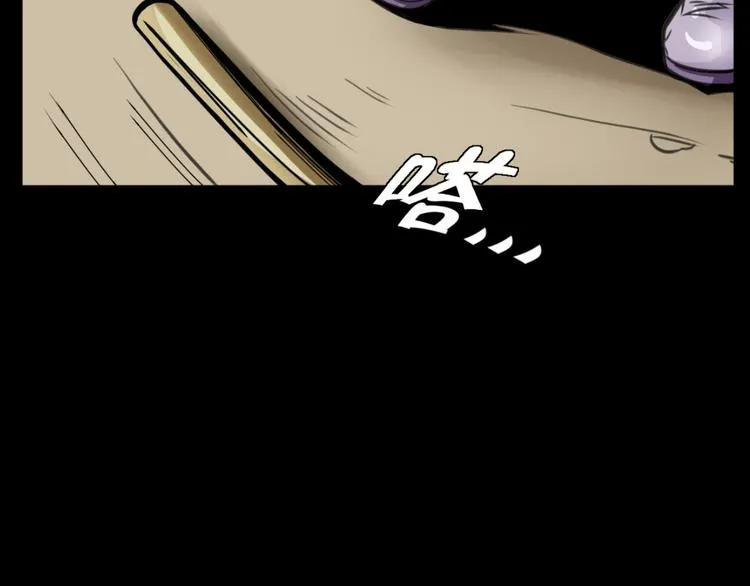 第2话 小裁缝哈米 第39页