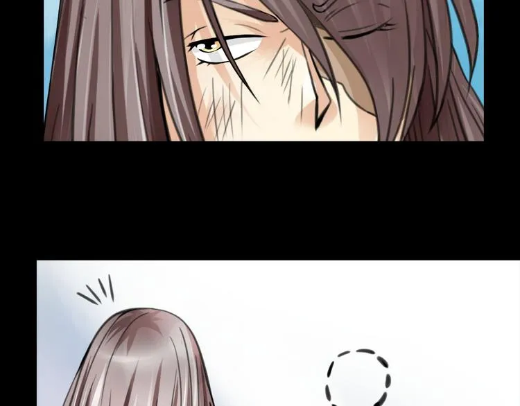 第2话 小裁缝哈米 第64页