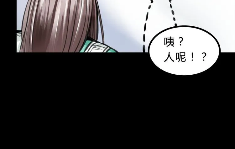 第2话 小裁缝哈米 第65页