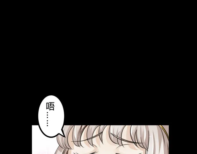 第2话 小裁缝哈米 第66页